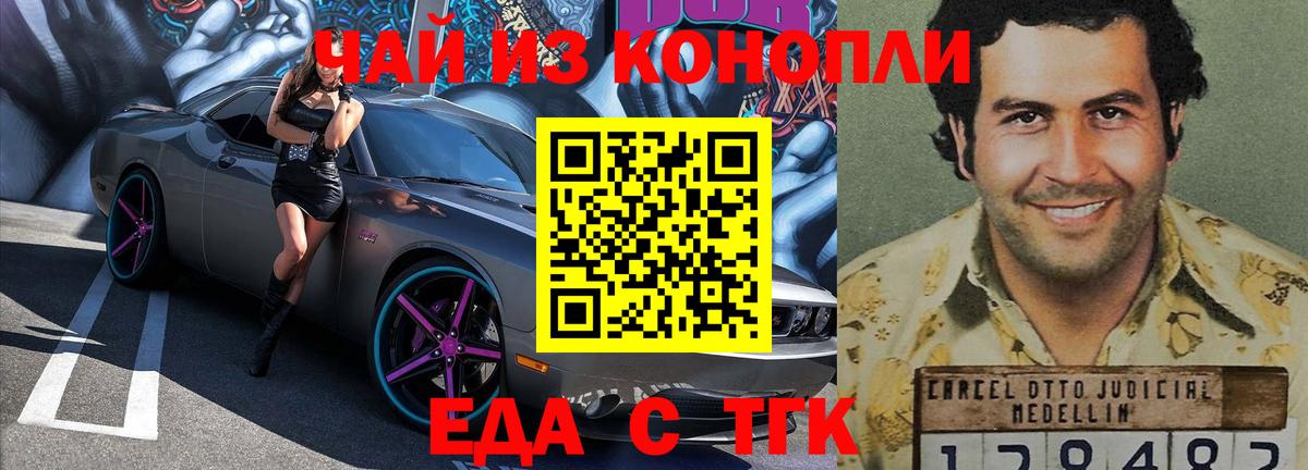Кызыл  Canna-Cookies марихуана  Вход с VPN 