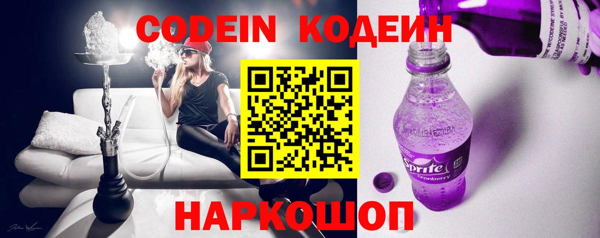 А ПВП СК   COCAIN  Мефедрон   Вход с VPN  Конопля  Кызыл  Гашиш  МЕТАМФЕТАМИН 