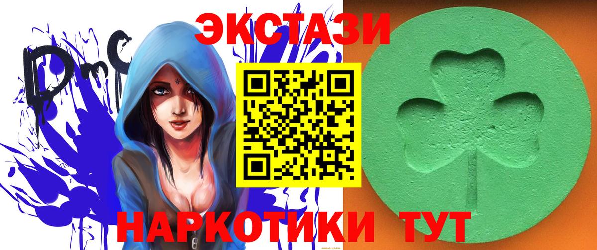Экстази DUBAI Кызыл