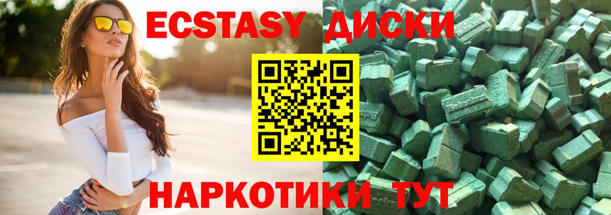ГАШИШ Кызыл