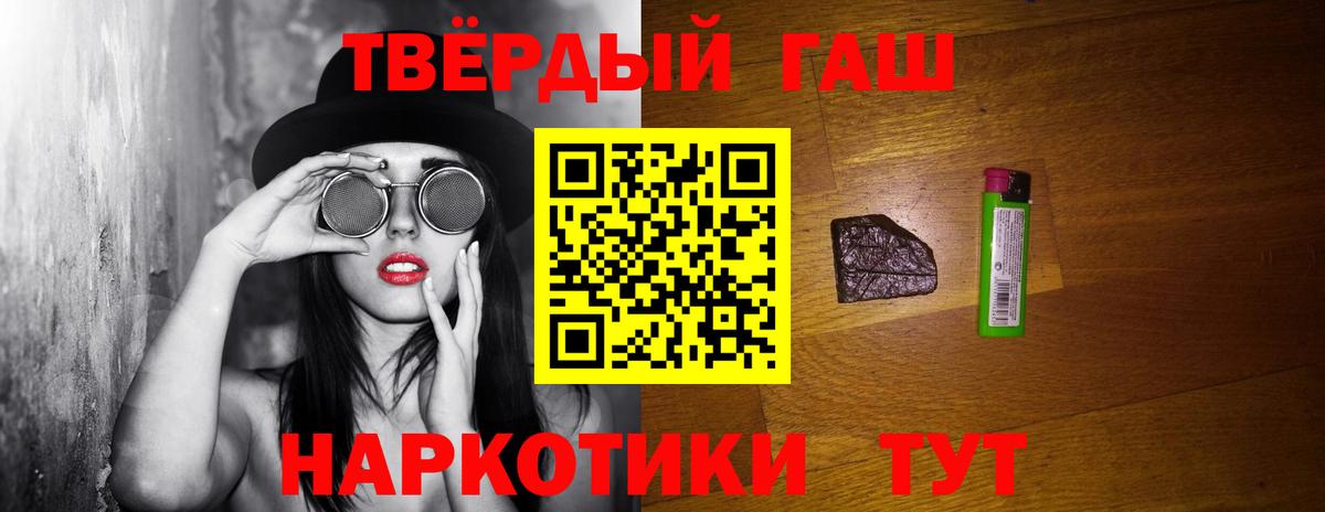 ГАШИШ ice o lator  Вход с VPN  Кызыл  ГАШИШ гарик 