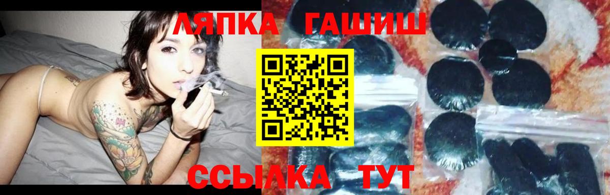 ГАШИШ гарик Кызыл