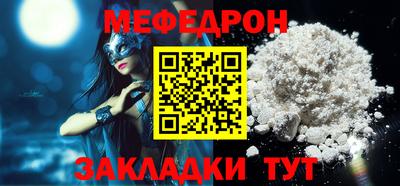спайс Заволжье