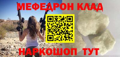 спайс Заволжье