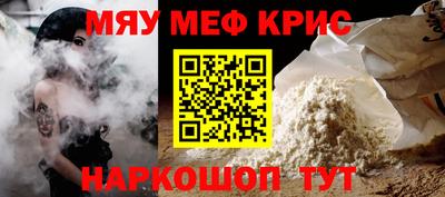 гашишное масло Жуковский