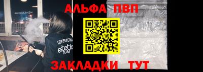 спайс Заволжье