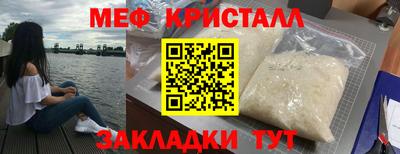 гашишное масло Жуковский