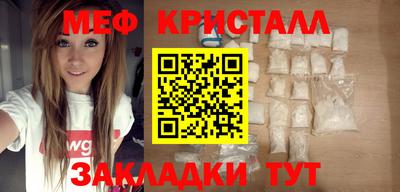 метамфетамин Заводоуковск