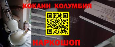 спайс Заволжье