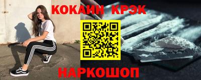 метамфетамин Заводоуковск