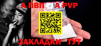 метамфетамин Заводоуковск