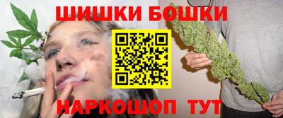 спайс Заволжье