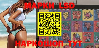 метамфетамин Заводоуковск