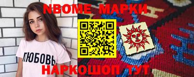 гашишное масло Жуковский