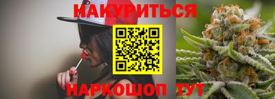 гашишное масло Жуковский