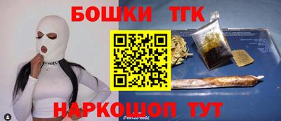 метамфетамин Заводоуковск