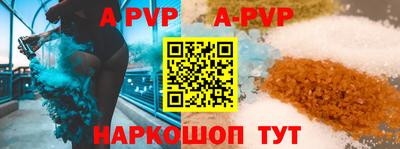 спайс Заволжье