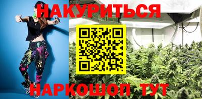 метамфетамин Заводоуковск
