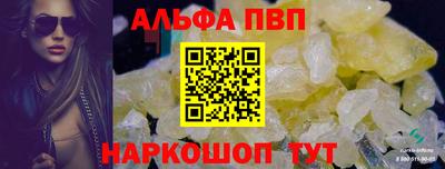 спайс Заволжье