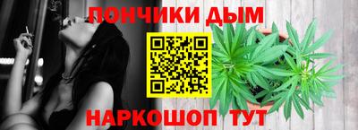 гашишное масло Жуковский