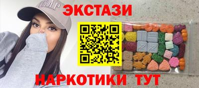 метамфетамин Заводоуковск