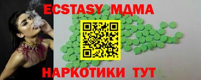 спайс Заволжье