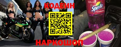 спайс Заволжье