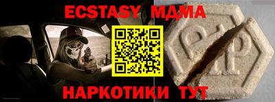 спайс Заволжье