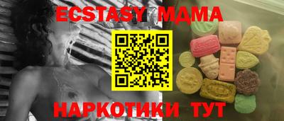 гашишное масло Жуковский