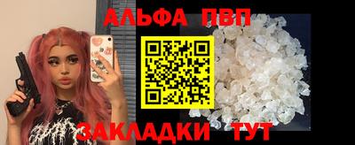 метамфетамин Заводоуковск