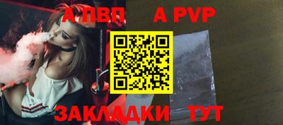 метамфетамин Заводоуковск