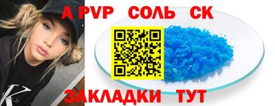 метамфетамин Заводоуковск
