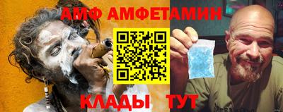 метамфетамин Заводоуковск