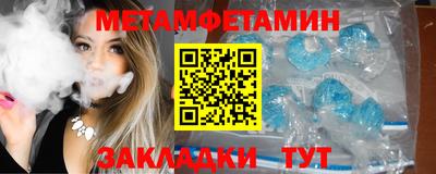 гашишное масло Жуковский