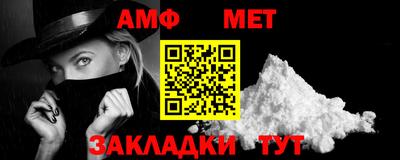 спайс Заволжье