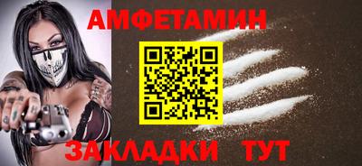 спайс Заволжье