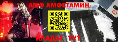 метамфетамин Заводоуковск