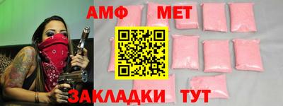 спайс Заволжье
