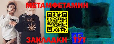 гашишное масло Жуковский
