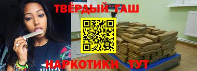 метамфетамин Заводоуковск