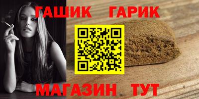 гашишное масло Жуковский