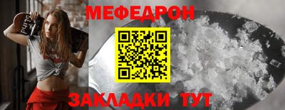 спайс Заволжье