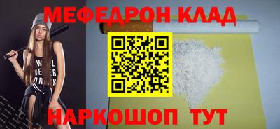 гашишное масло Жуковский