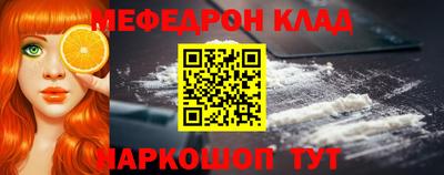 спайс Заволжье