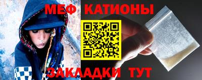 метамфетамин Заводоуковск