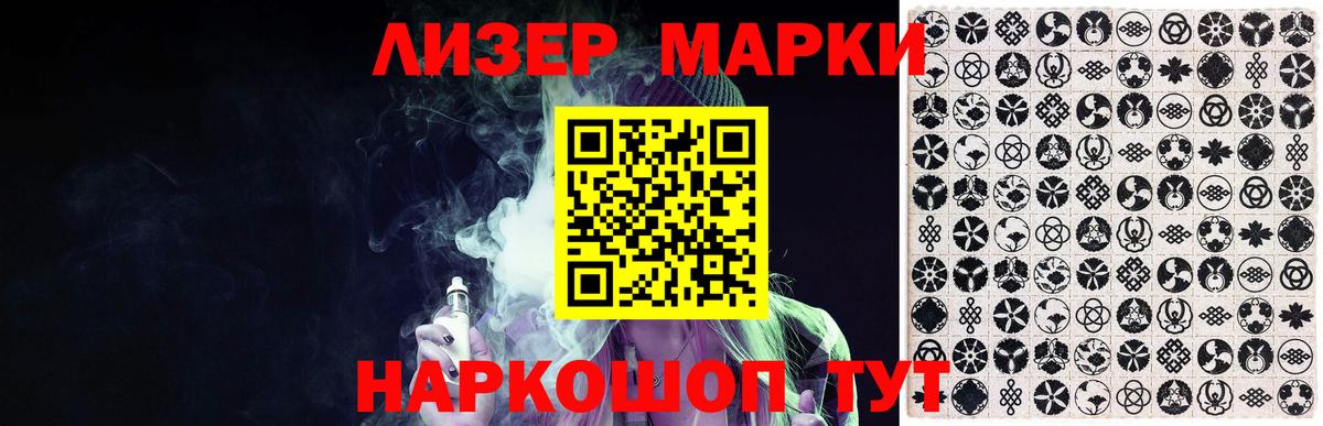 LSD-25 экстази ecstasy Кызыл