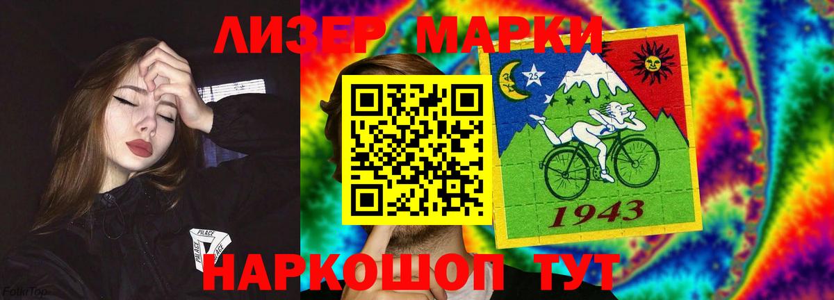 Лсд 25 экстази  Вход с VPN  LSD-25 экстази ecstasy  Кызыл  Лсд 25 экстази кислота 