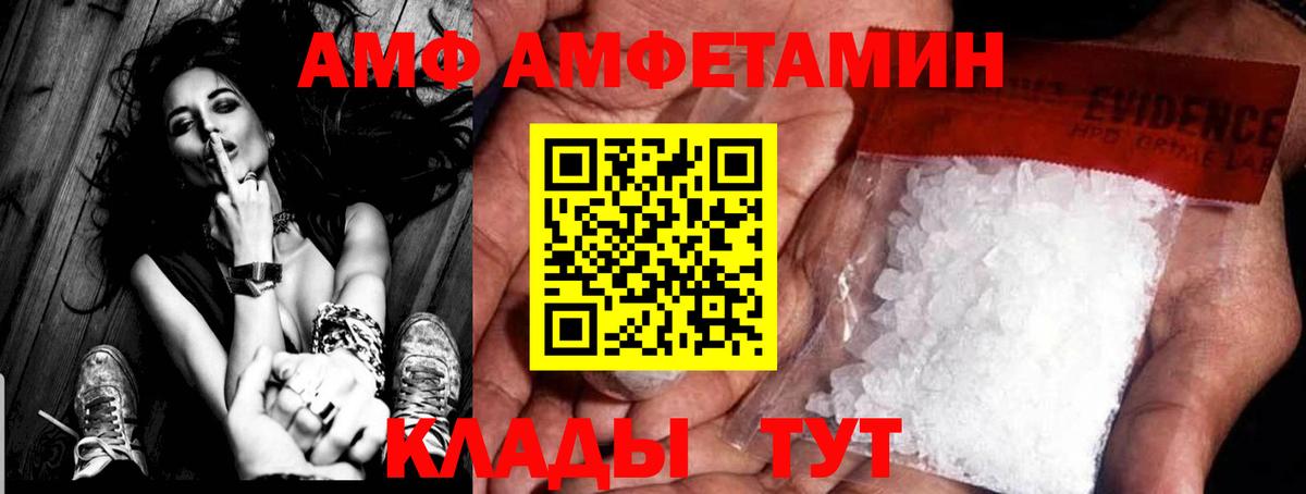 Кызыл  Метамфетамин Декстрометамфетамин 99.9%  МЕТАМФЕТАМИН  Вход с VPN 