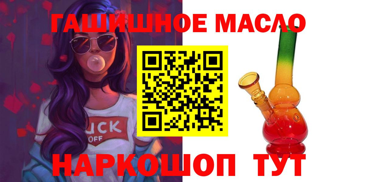 Дистиллят ТГК Wax Кызыл