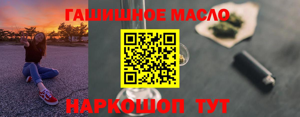 Дистиллят ТГК жижа  Вход с VPN  Дистиллят ТГК Wax  Кызыл 